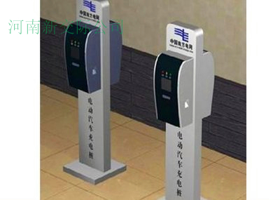 開(kāi)封禹王臺(tái)安化充電樁 寶龍充電樁